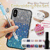 Cithway® | Bolígrafo de bordado de diamantes DIY